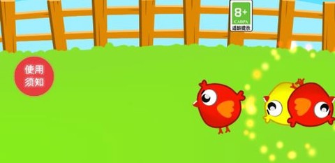 快乐鸡仔[图1]