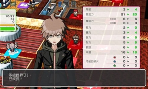 超级枪弹辩驳：终极之夏图3