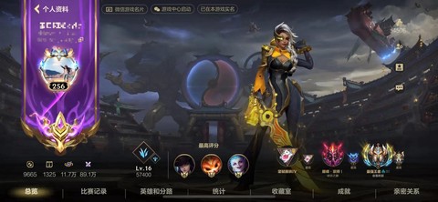 怎么玩了英雄联盟手游[图1]