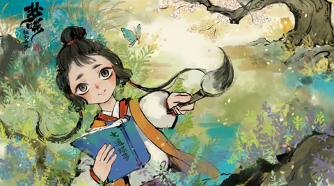 栖云异梦：梦蝶[图1]