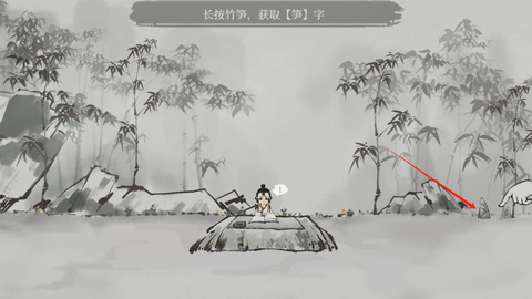 栖云异梦：梦蝶[图4]