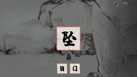 栖云异梦：梦蝶[图6]