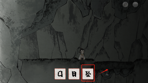 栖云异梦：梦蝶[图7]