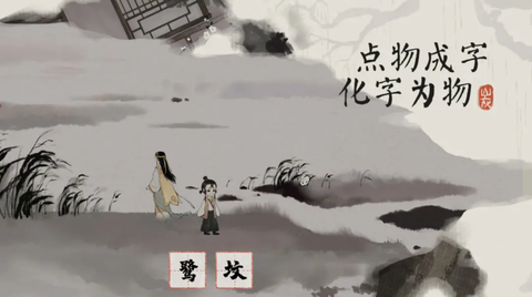 栖云异梦：梦蝶图1