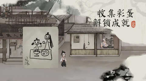 栖云异梦：梦蝶图3