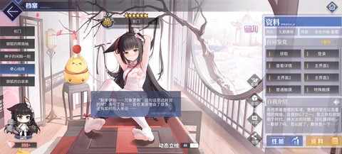 碧蓝航线爱心什么用[图2]