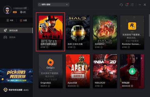 荒野大镖客steam叫什么