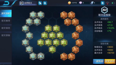 王者荣耀怎么刷钱快