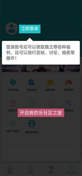 乐社区[图1]