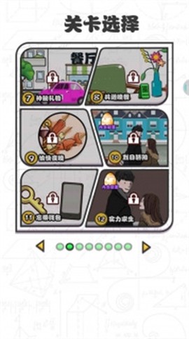 女神不要啊[图1]