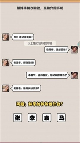 女神不要啊[图2]
