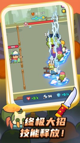 合成勇士大冒险[图5]