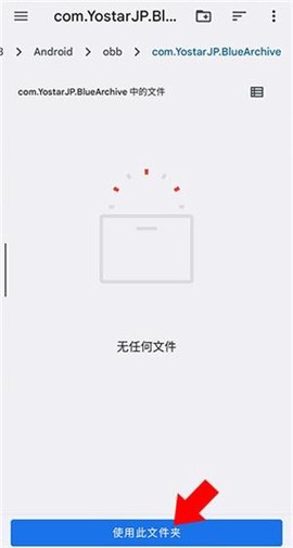 BA资源下载器[图6]