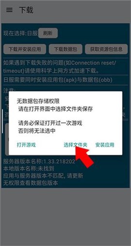 BA资源下载器[图7]