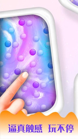 史莱姆软泥怪模拟[图1]