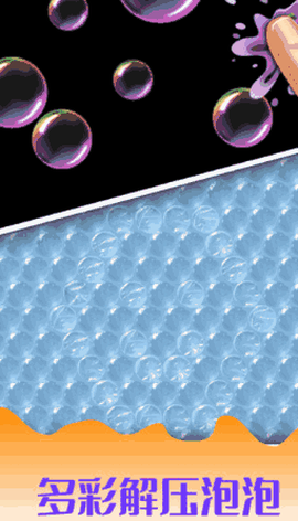 史莱姆软泥怪模拟图1