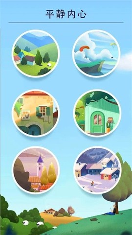 日式逻辑拼图[图1]