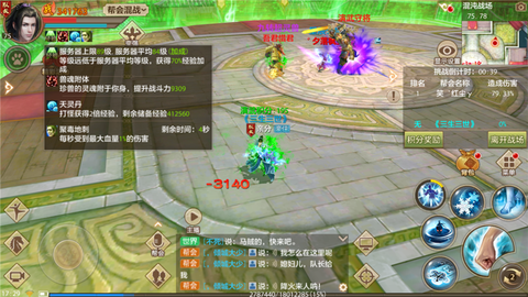 天龙八部演武堂怎么玩