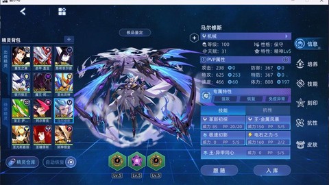 赛尔号什么精灵值得买