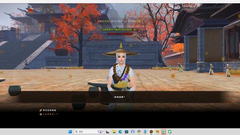 九阴真经怎么才能奇遇[图2]