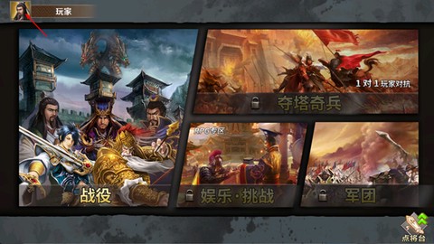 策马守天关[图2]