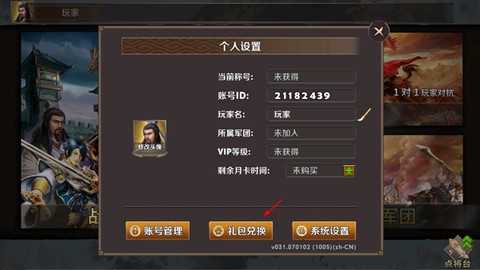 策马守天关[图3]