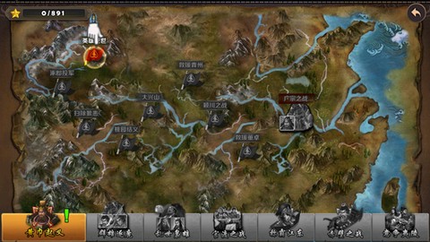 策马守天关[图5]