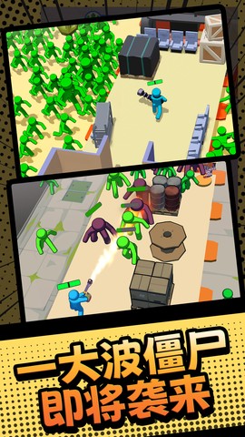 火柴人枪战英雄图1