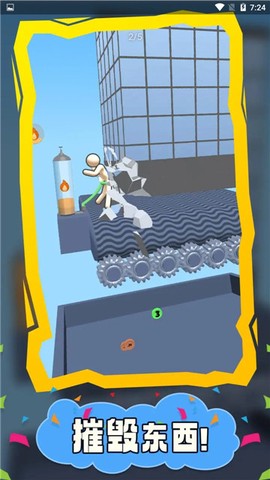 布娃娃拆迁[图1]