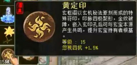 大话2命中如何计算[图2]