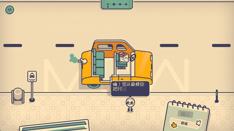 芭比公主房间装扮图2