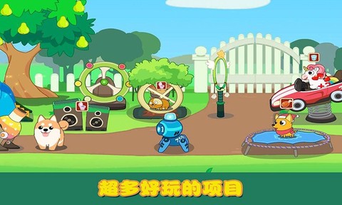 迷你校园口袋猫狗[图1]