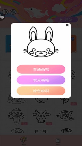 小小漫画家4[图3]