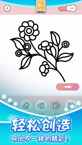 小小漫画家4图3