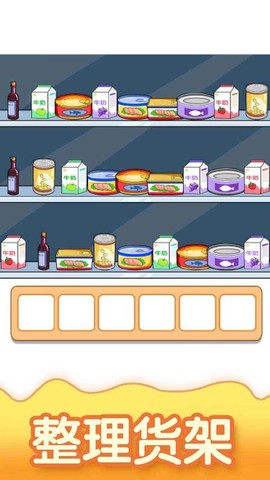 数字消消消[图1]