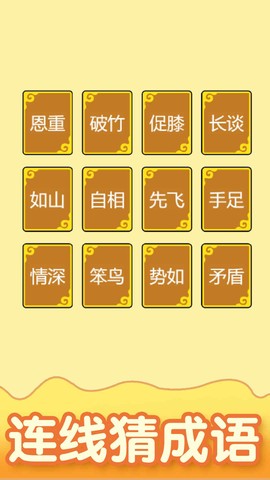 数字消消消图2