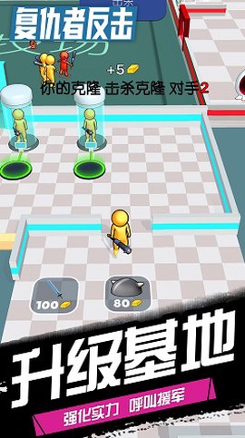 复仇者反击[图1]