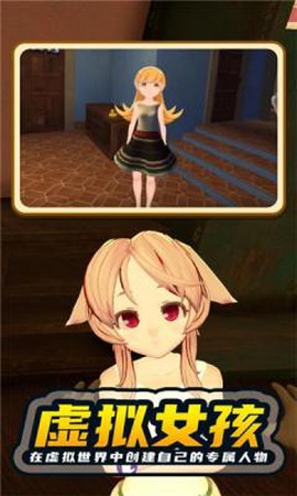 女友手办计划图3