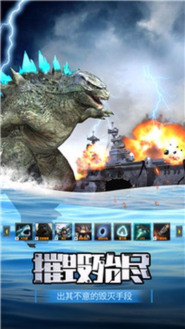 航母解压模拟器图2