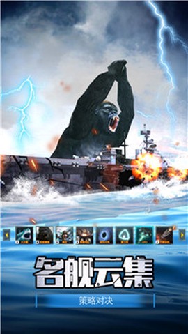 航母解压模拟器图3