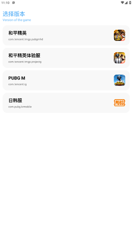 亦辰画质大师图2