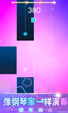 钢琴块2022图3