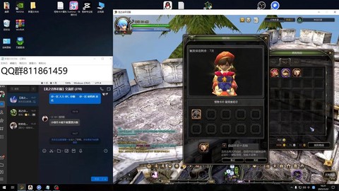 龙之谷扫荡卷怎么买[图2]