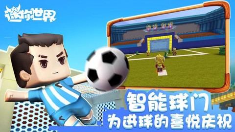 迷你世界盒子叫什么