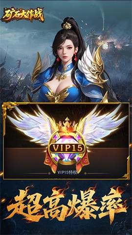 矿石大作战[图1]