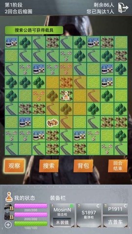 绝地训练营[图1]