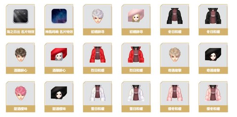 qq炫舞炫彩礼盒怎么开