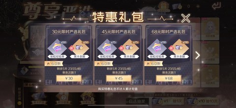 qq炫舞炫彩礼盒怎么开[图2]