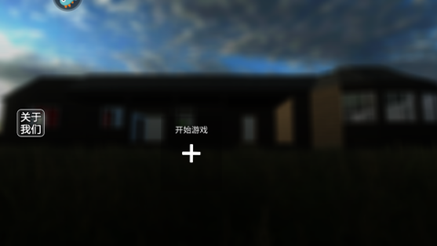 去拆了老王家[图2]