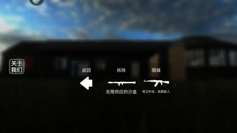 去拆了老王家[图3]